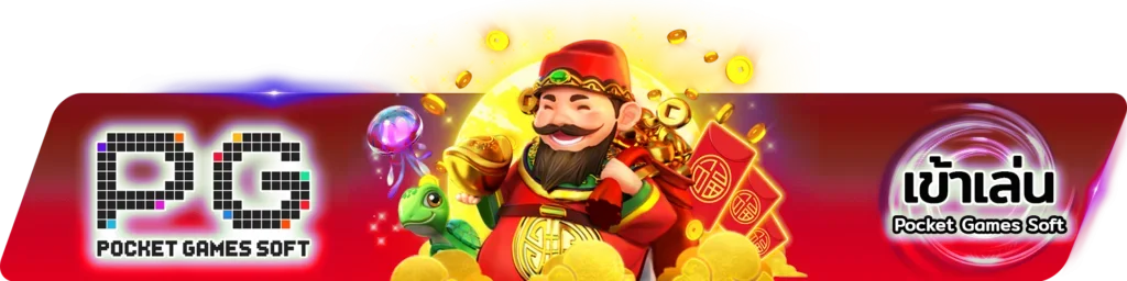 BIGBOSS28 เข้าสู่ระบบ Login หน้าล็อกอิน เว็บตรง