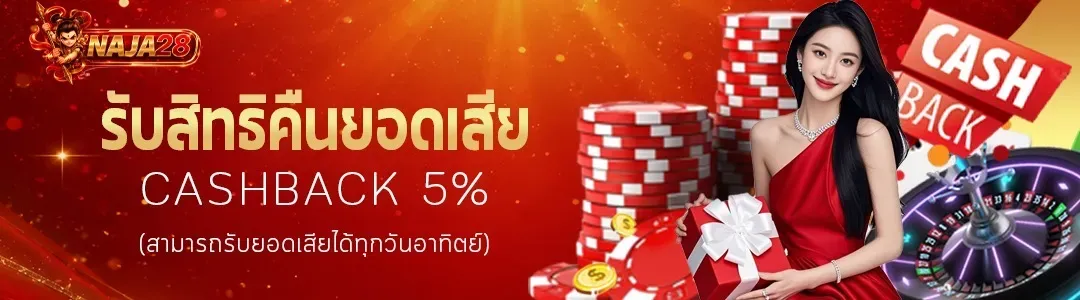 BIGBOSS28 คาสิโนออนไลน์ บาคาร่าสด ดีลเลอร์ถ่ายทอด HD