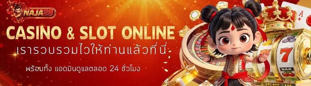 BIGBOSS28 สล็อตออนไลน์ ค่ายดัง PG Soft Pragmatic Play JILI